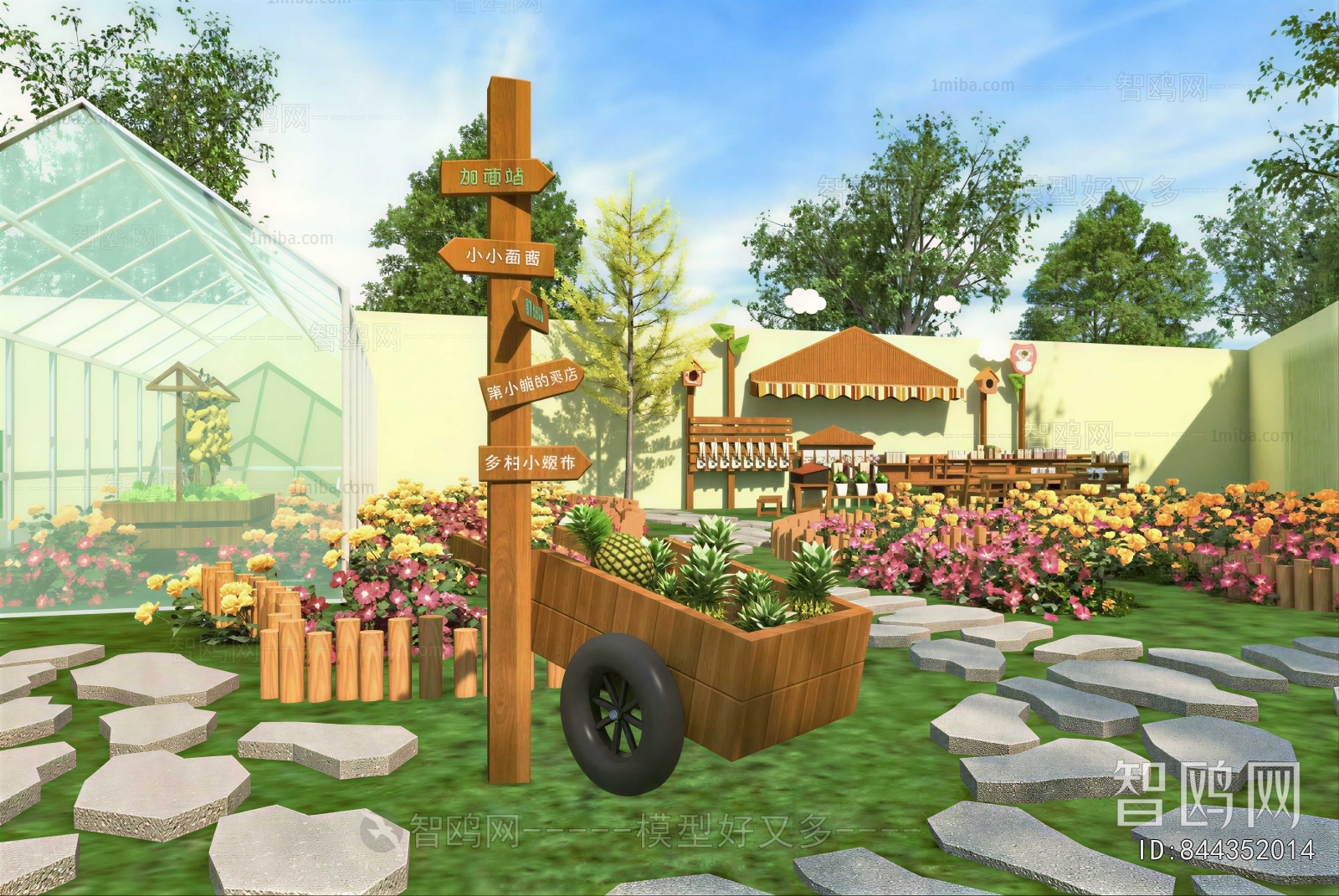 Modern Courtyard/landscape