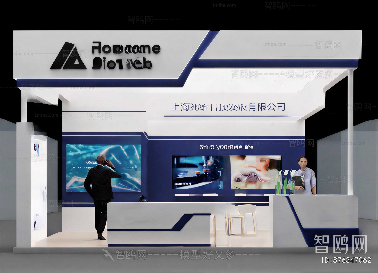 Modern Exhibition Hall