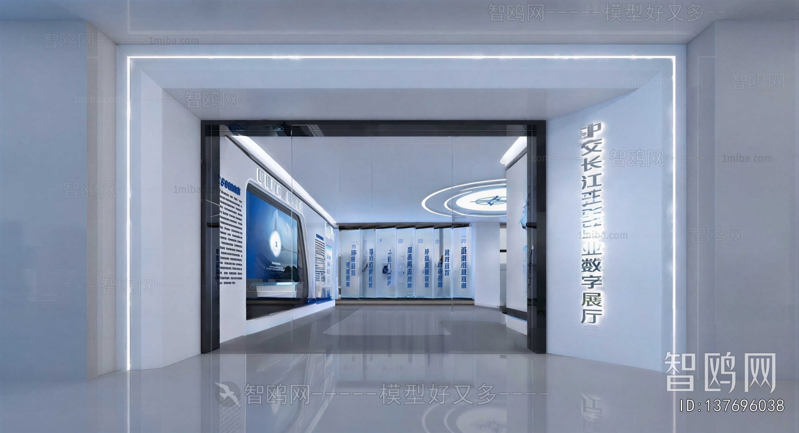 Modern Exhibition Hall