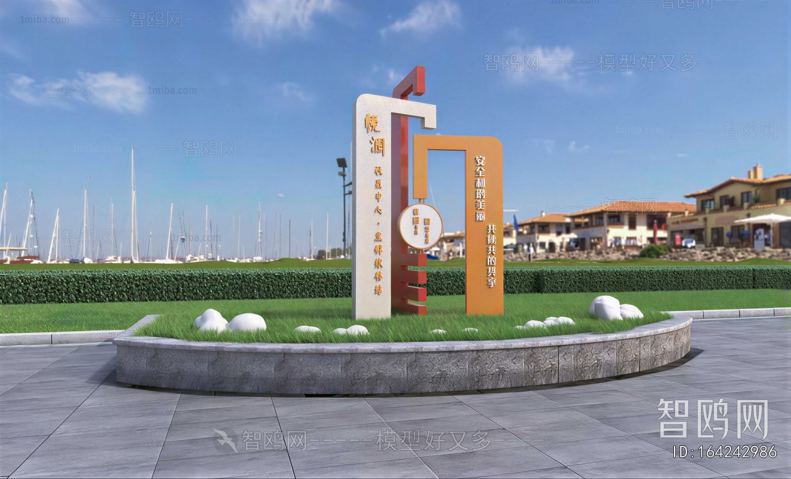 Modern Sculpture Sketch