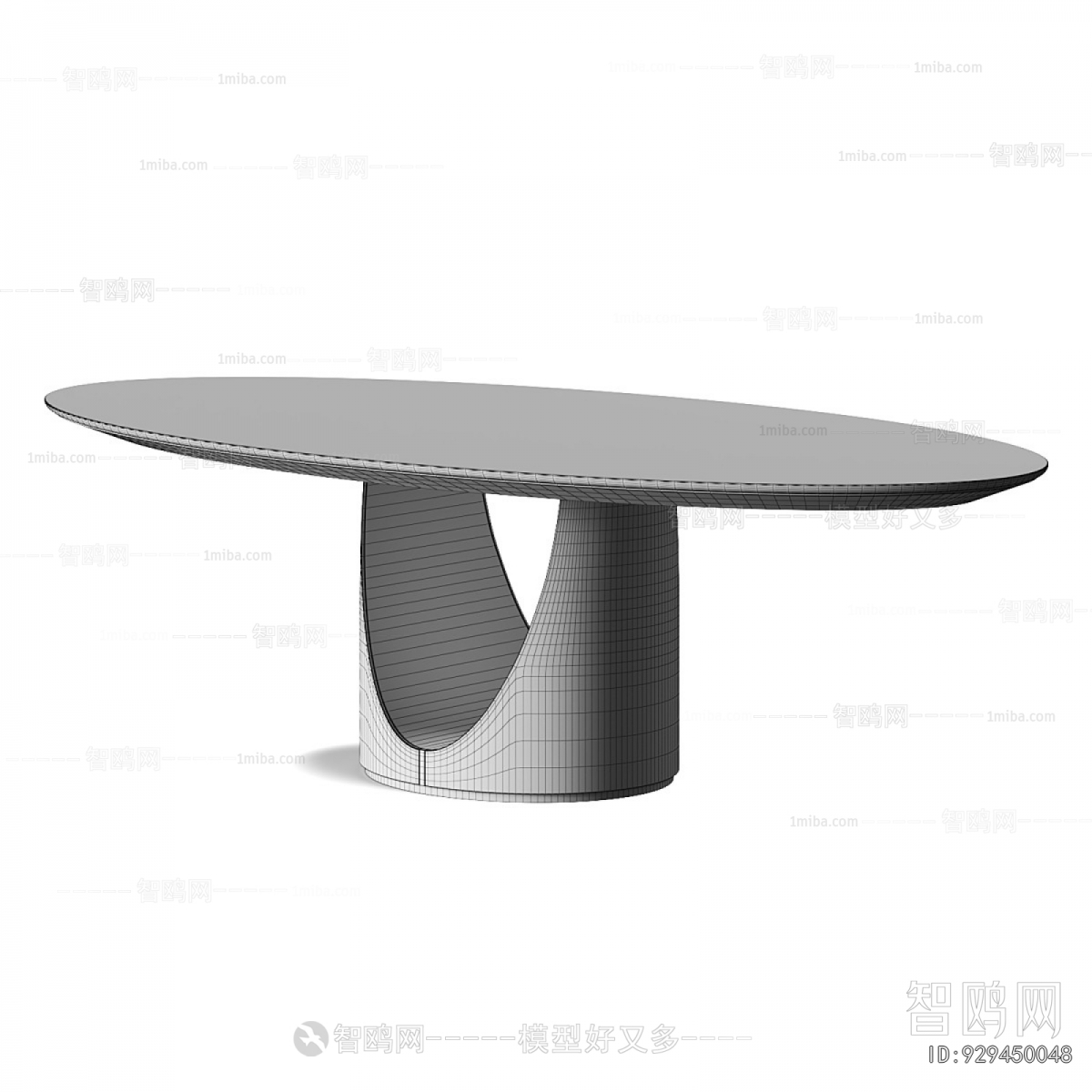Modern Dining Table