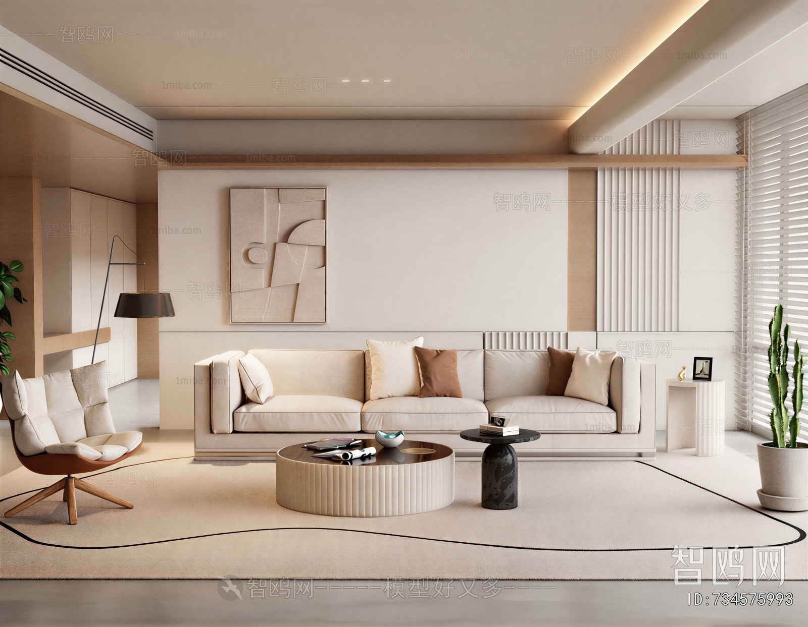 Modern A Living Room
