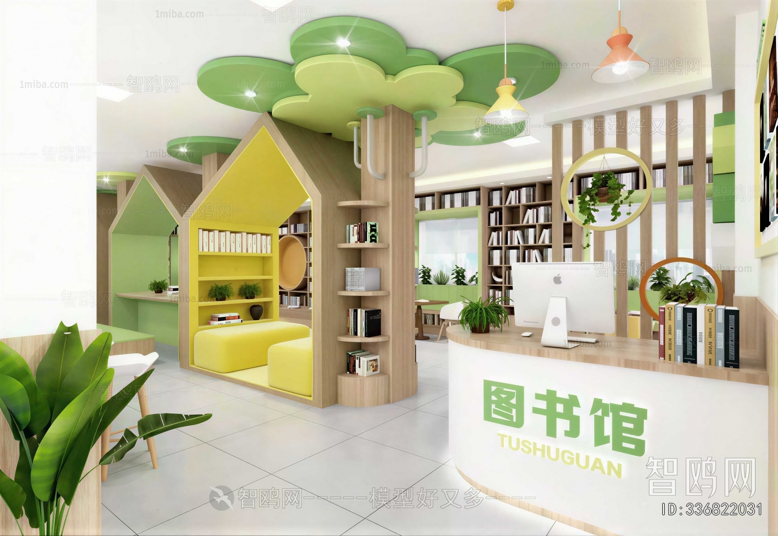 Modern Library