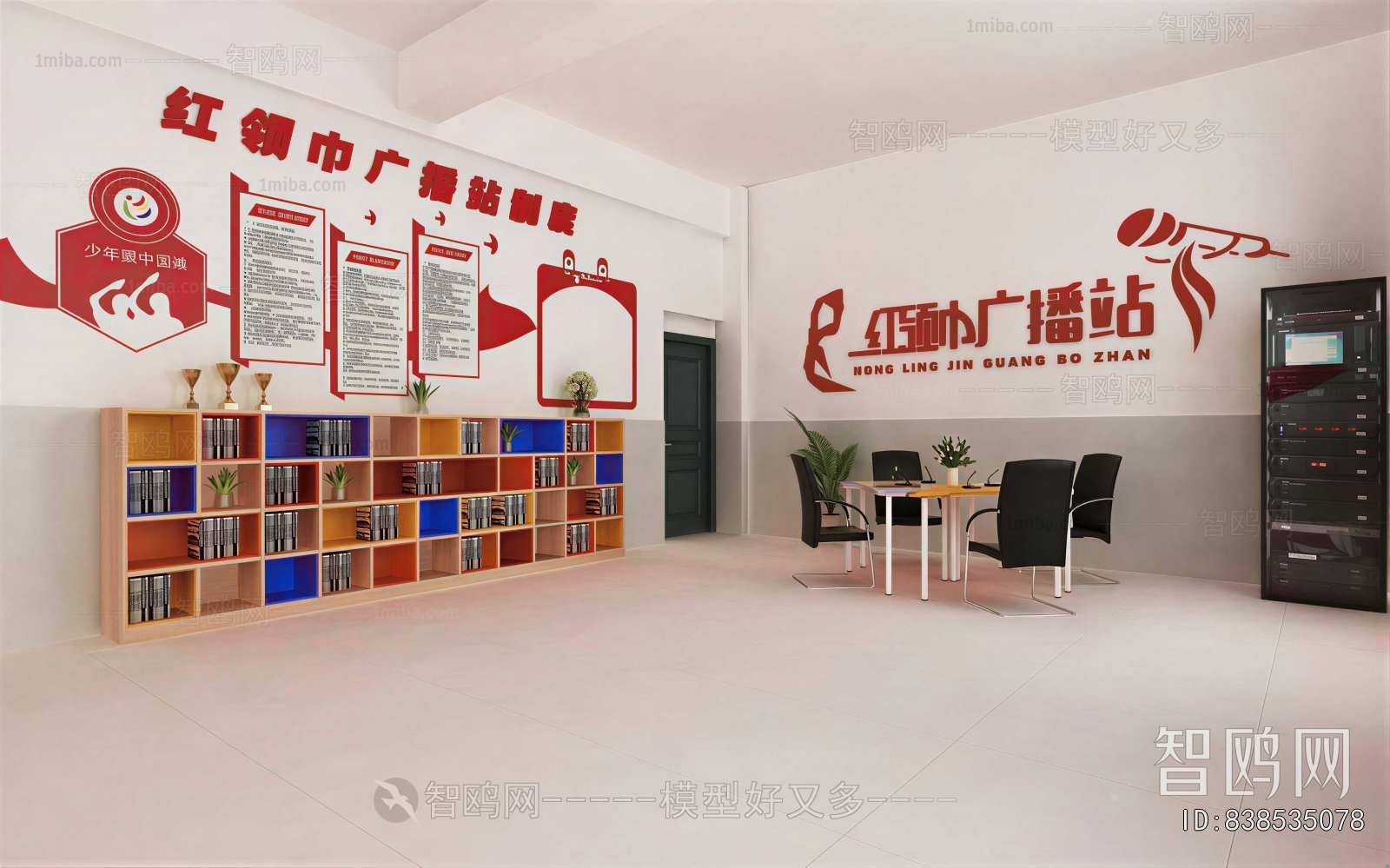 Modern Staff Recreation Room