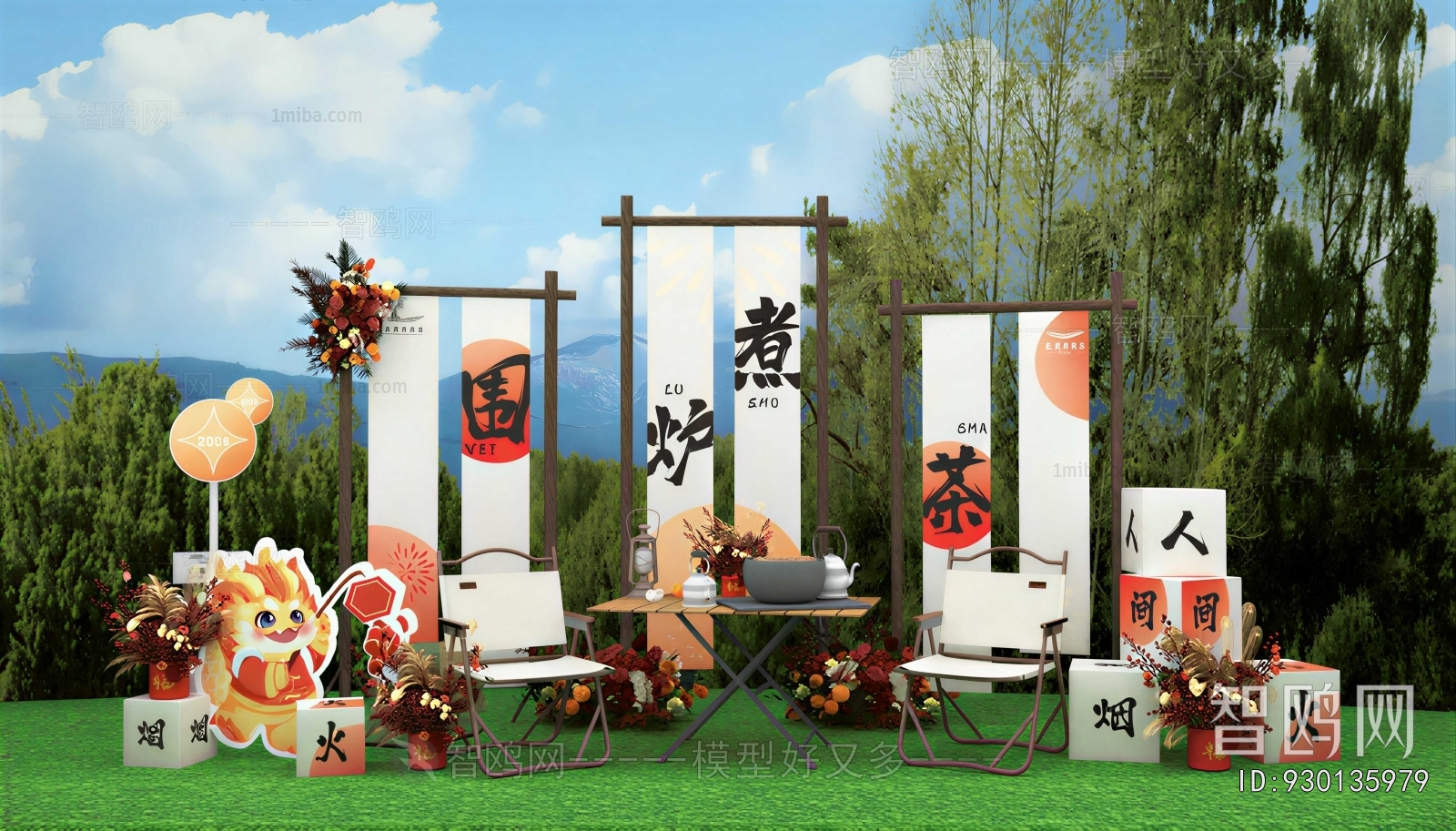 New Chinese Style Meichen