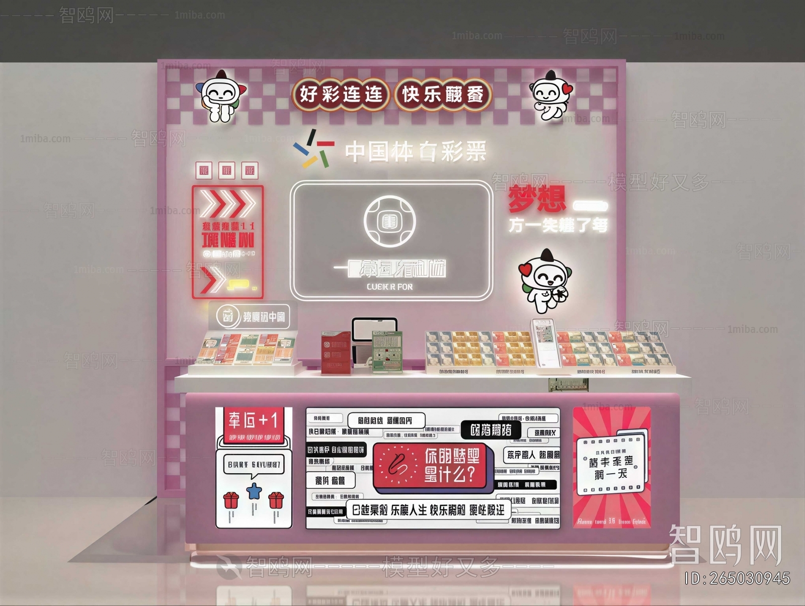 Modern Showcase