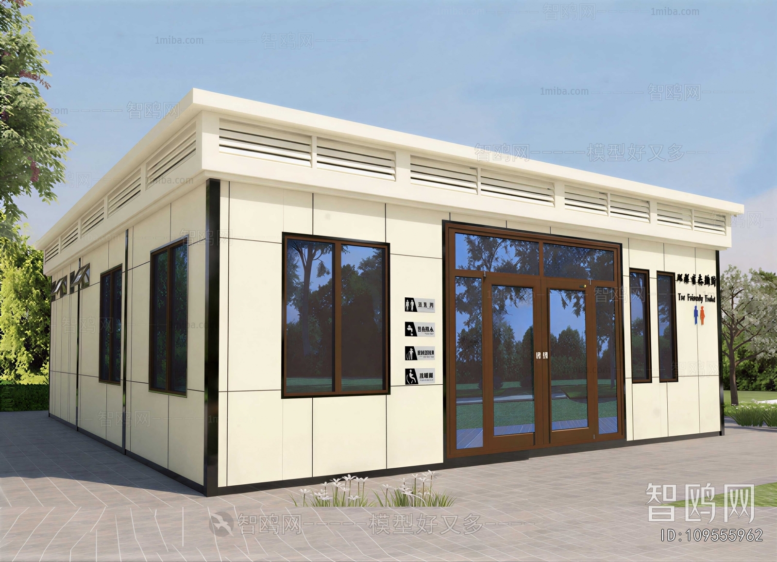 Modern Public Building