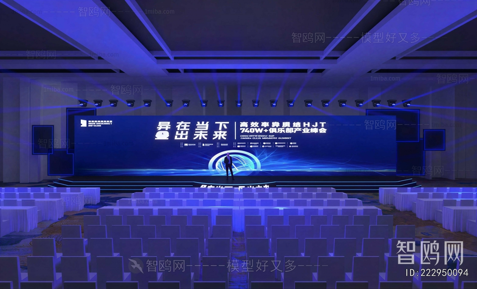 Modern Stage Performance