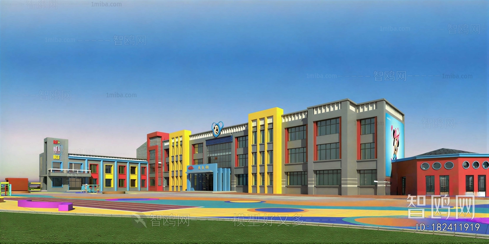 Modern Outdoor Space In Kindergarten