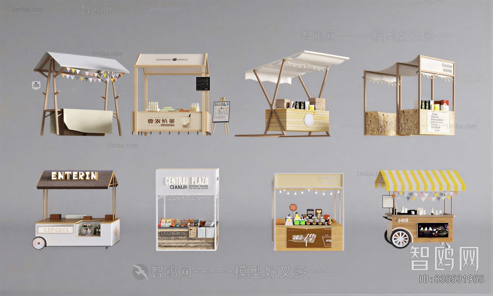 Modern Sales Vehicle