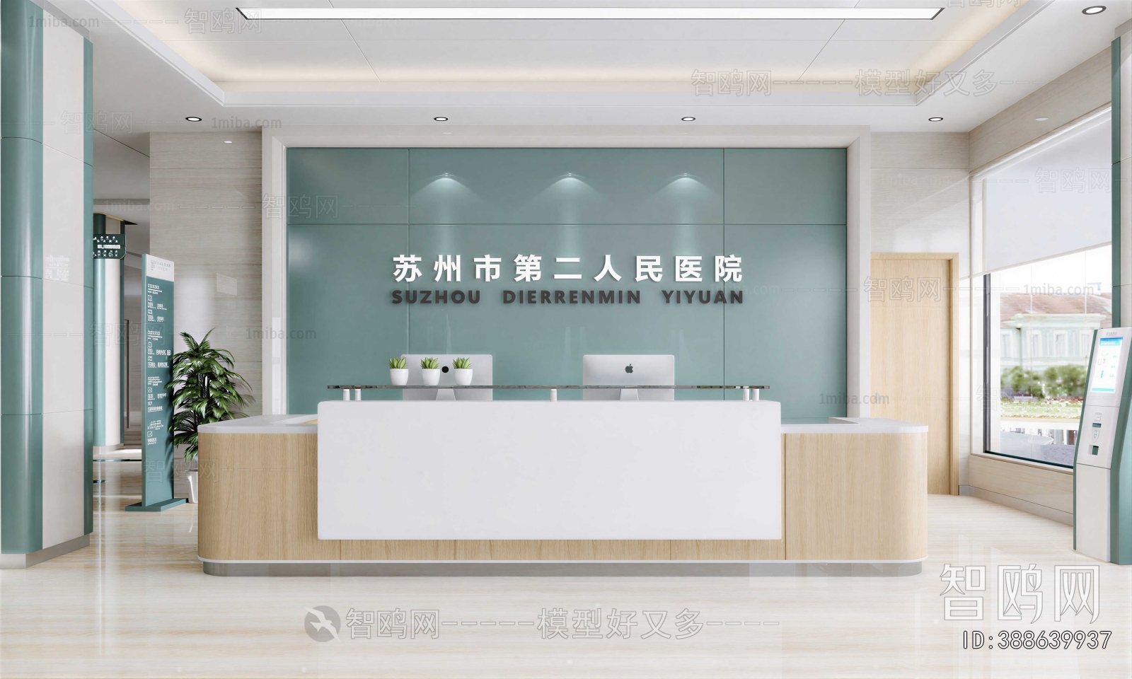 Modern Hospital Hall