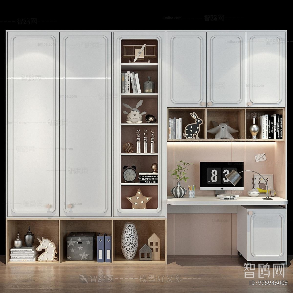 Modern Bookcase