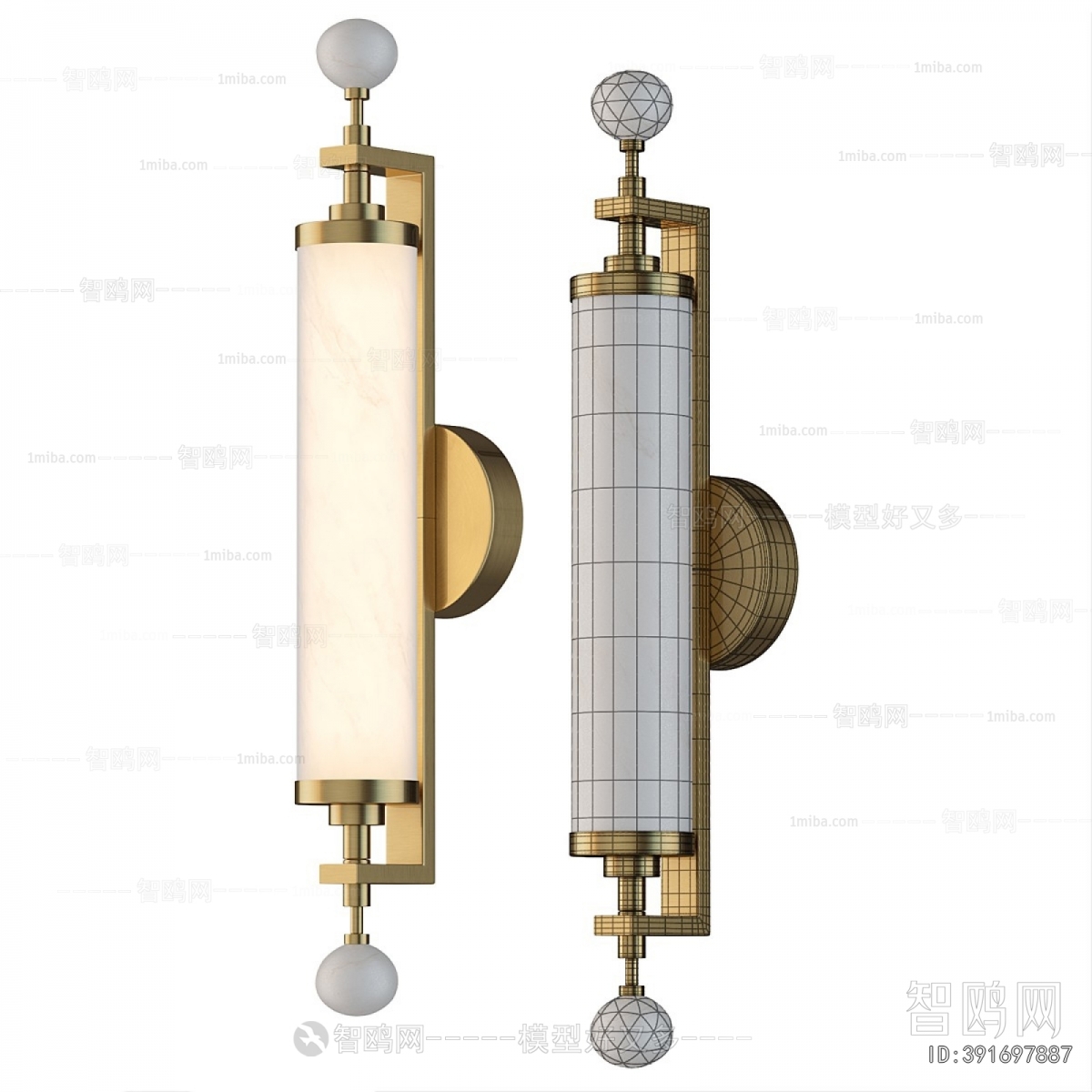Modern Wall Lamp