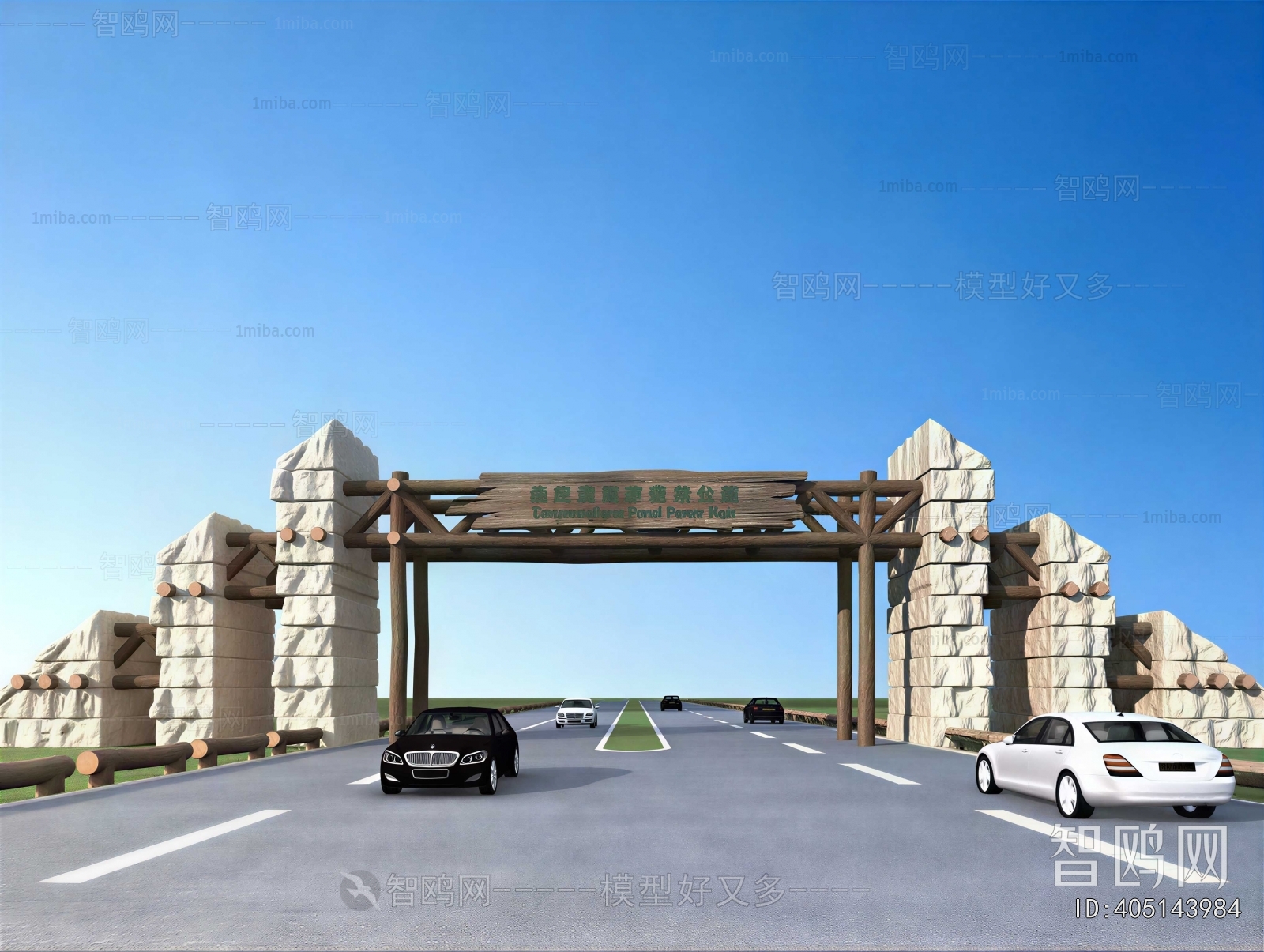 Modern Gate