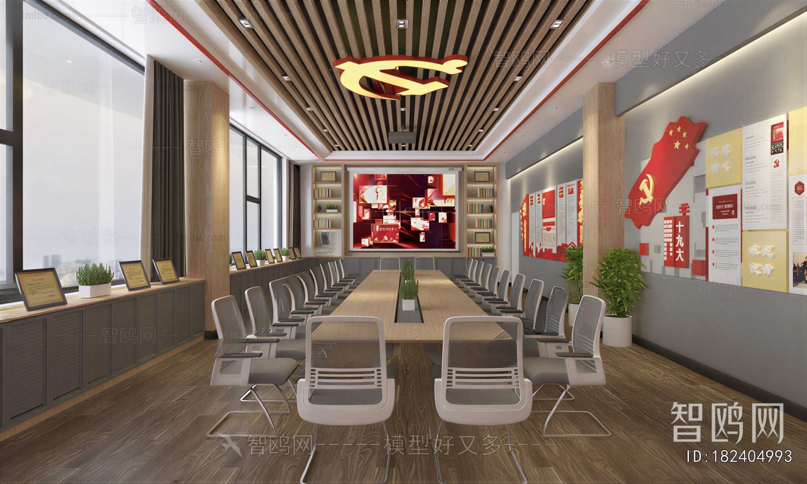 Modern Meeting Room