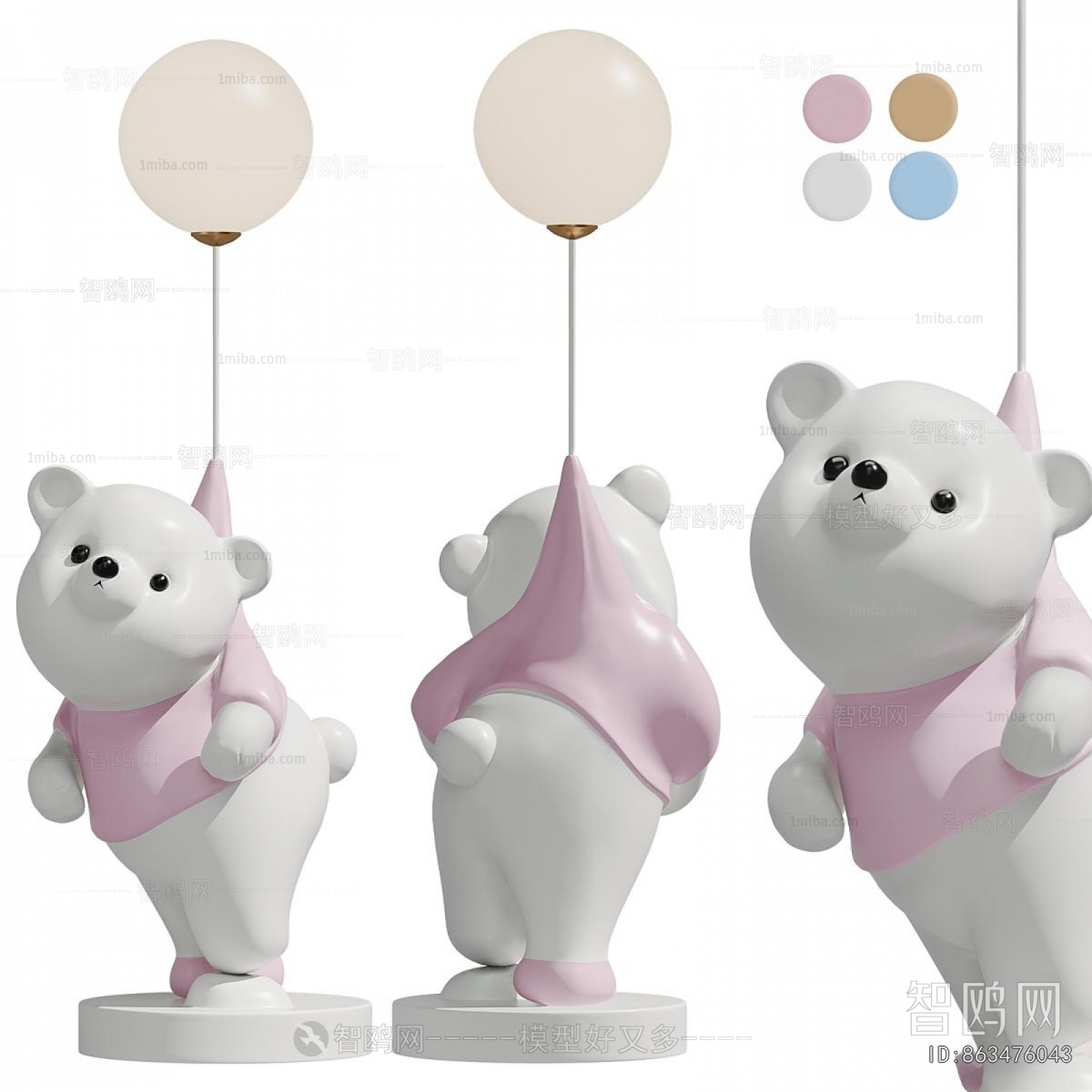 Modern Decorative Lamp