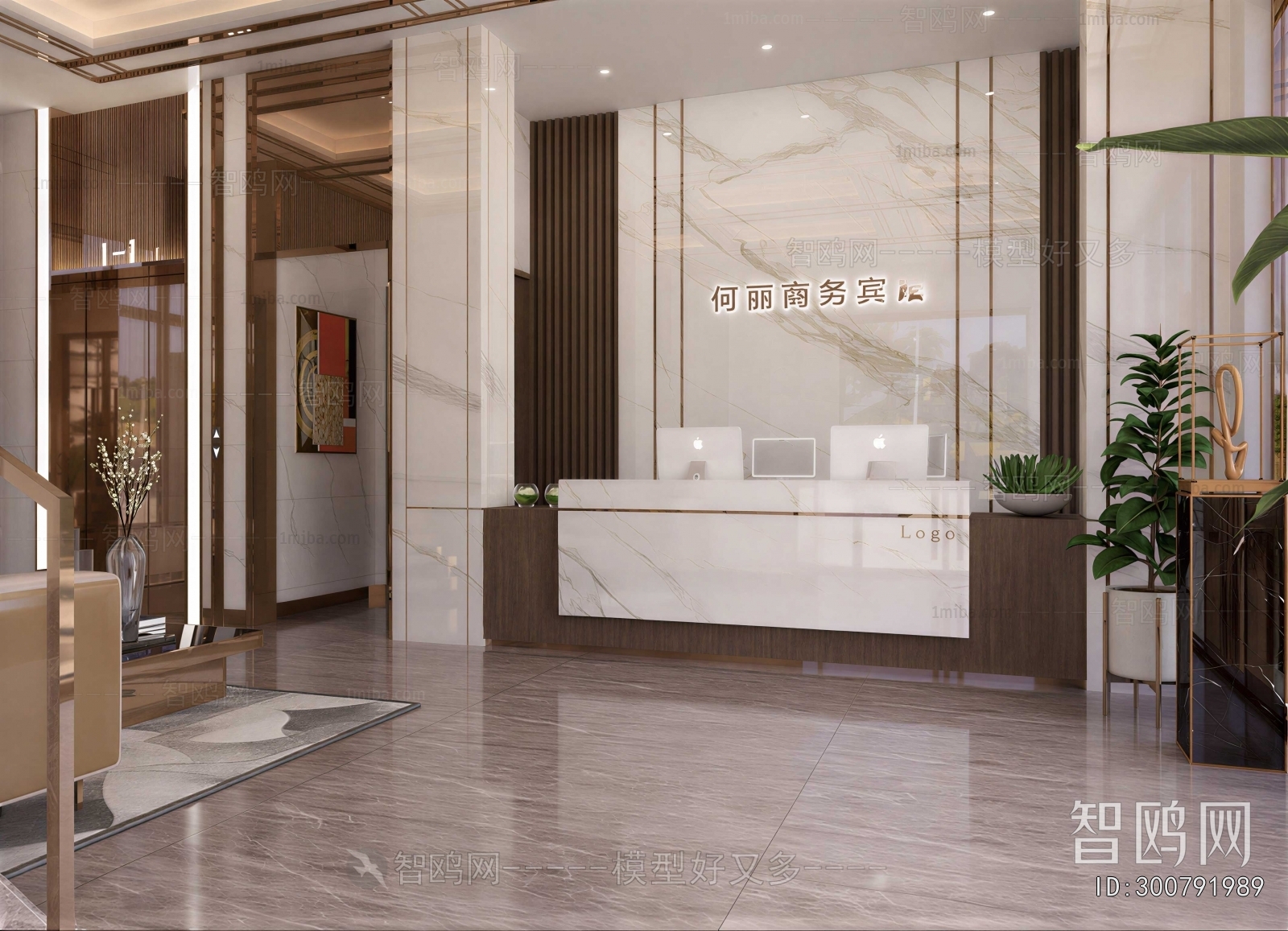 Modern Lobby Hall