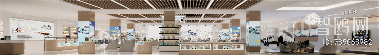Modern Mobile Phone Store