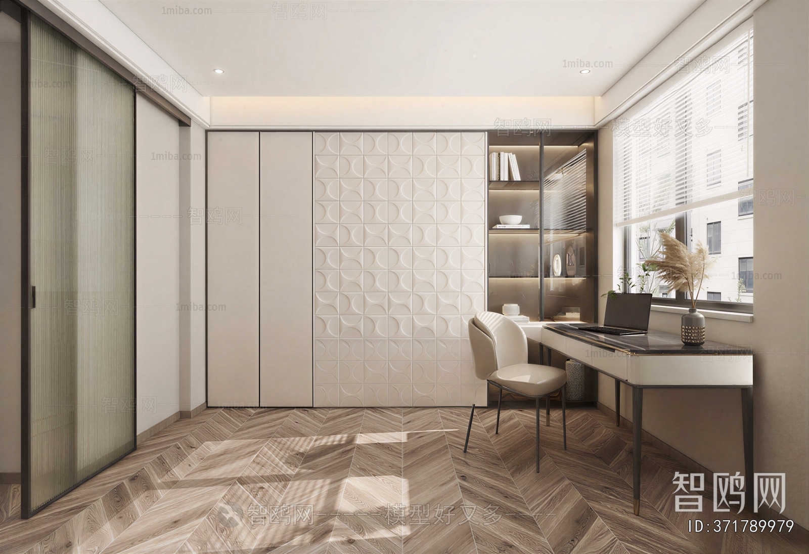 Modern Study Space