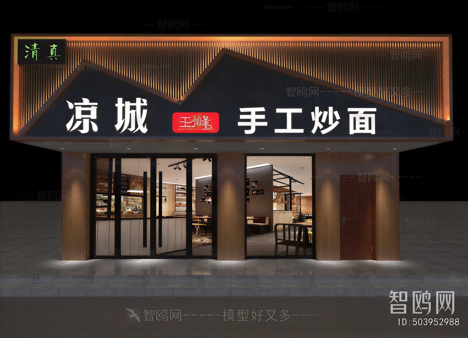 New Chinese Style Facade Element