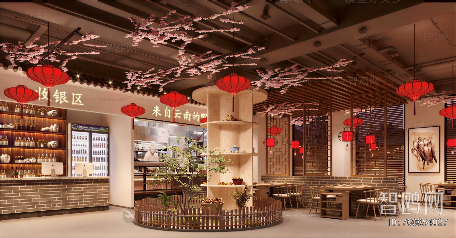 New Chinese Style Restaurant