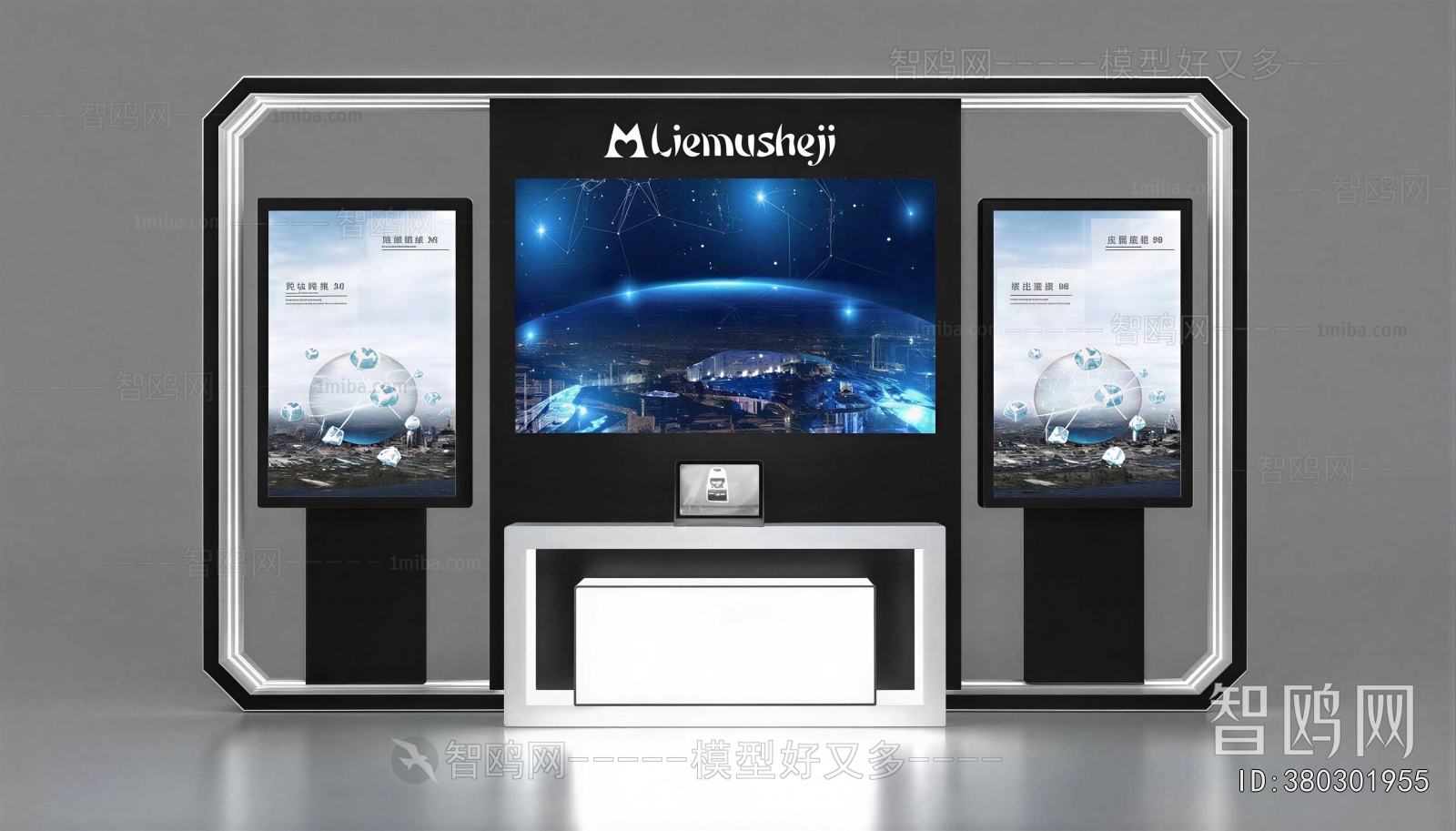 Modern Showcase