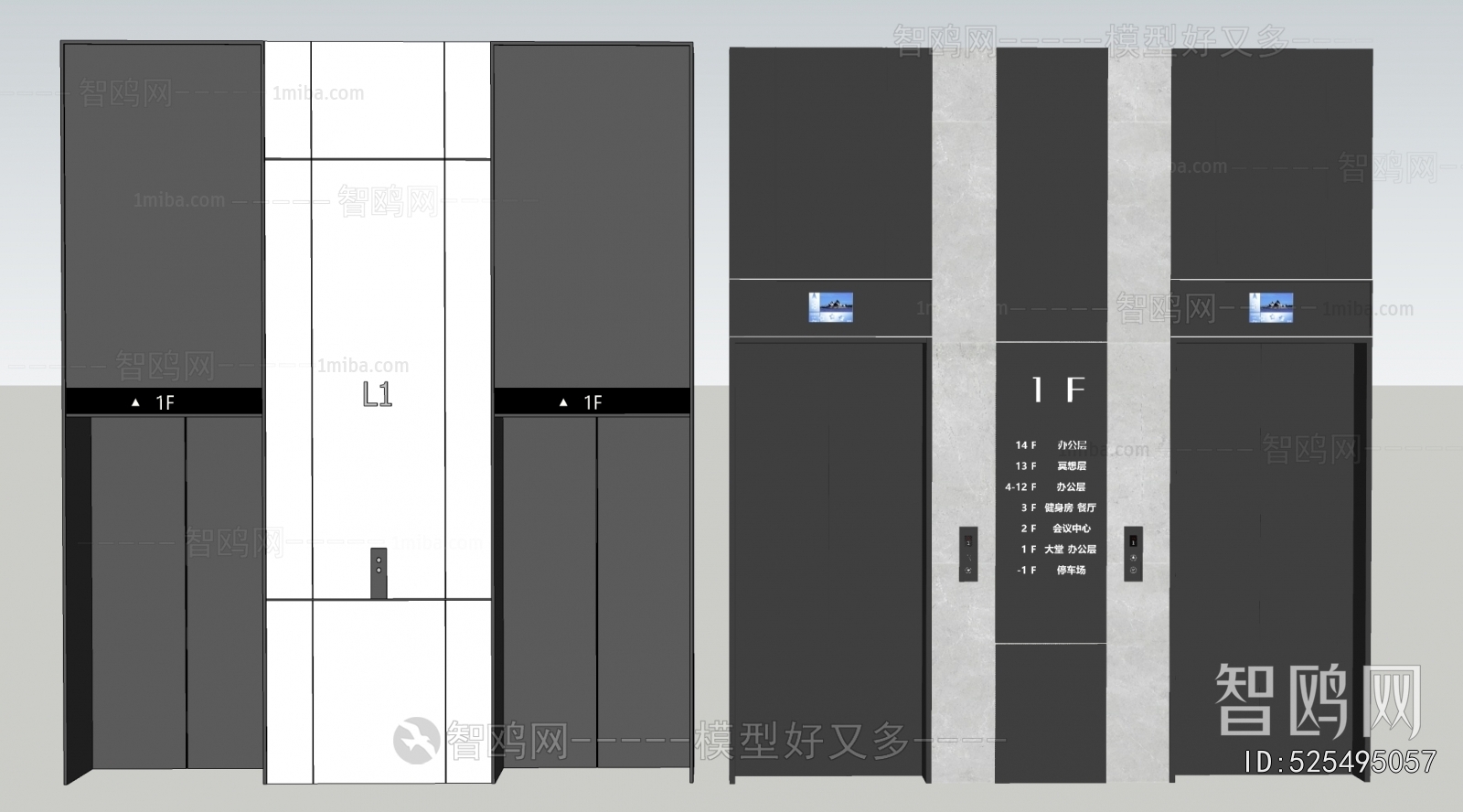 Modern Lift