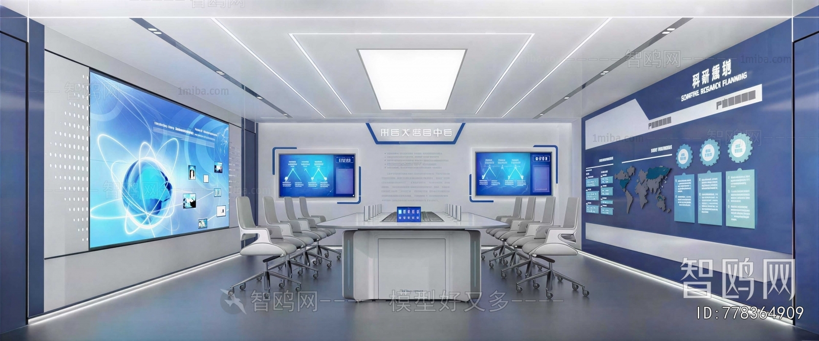 Modern Monitor Room