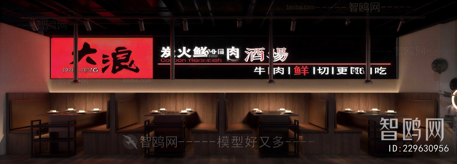 Modern Facade Element