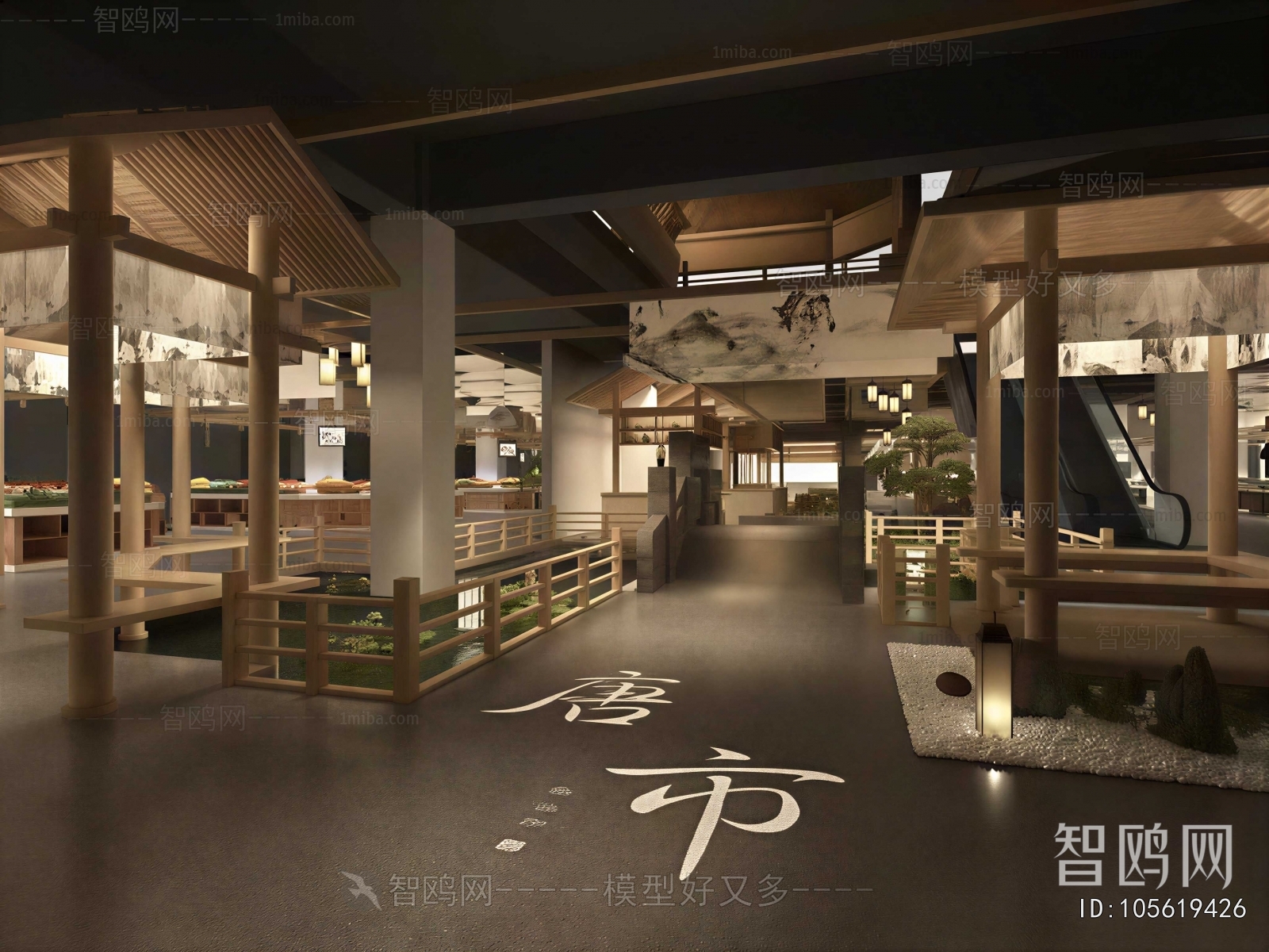 New Chinese Style Restaurant