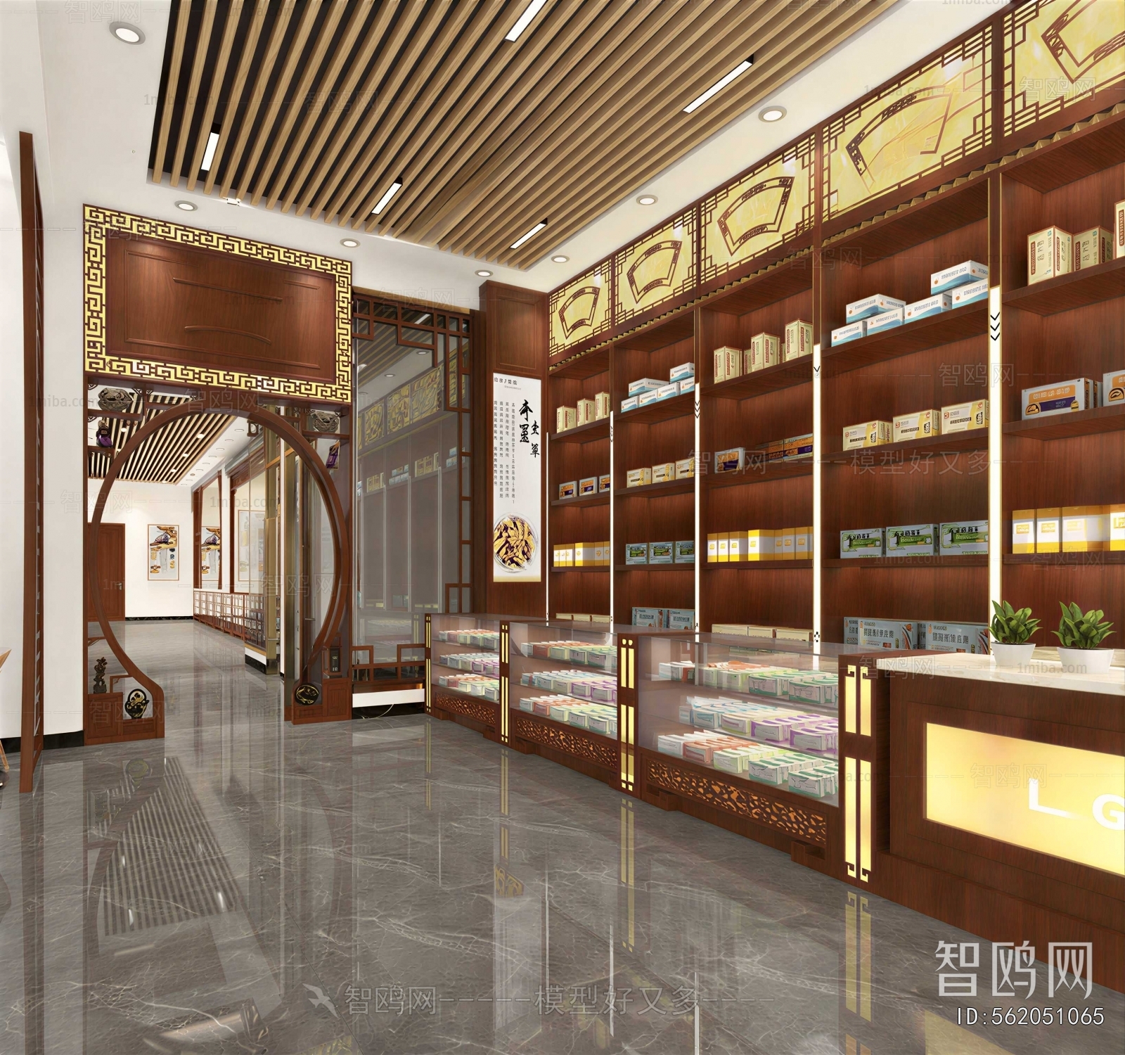 Chinese Style Pharmacy