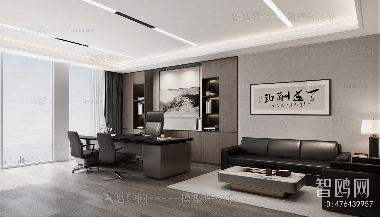 Modern Manager's Office