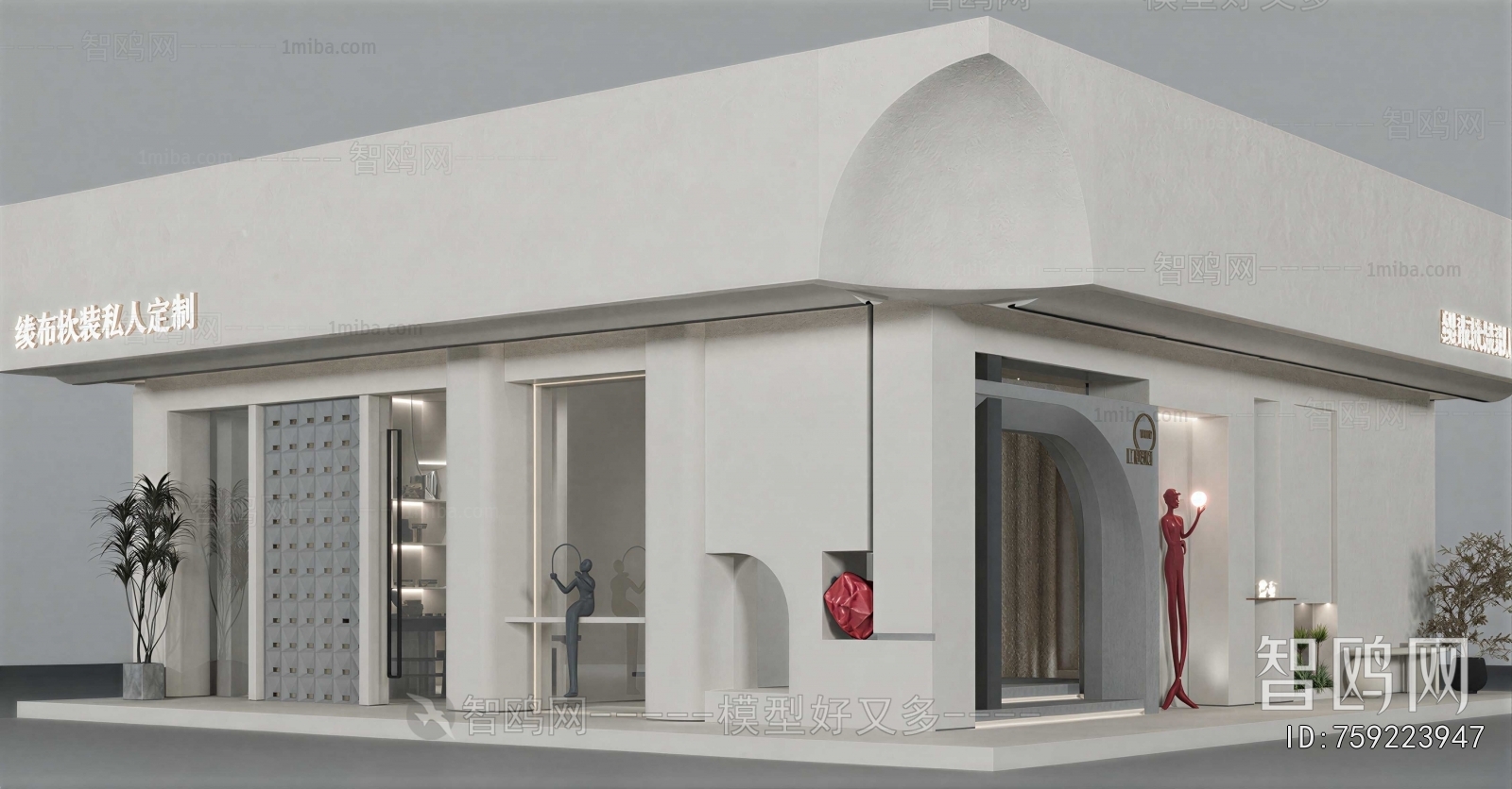 Modern Facade Element