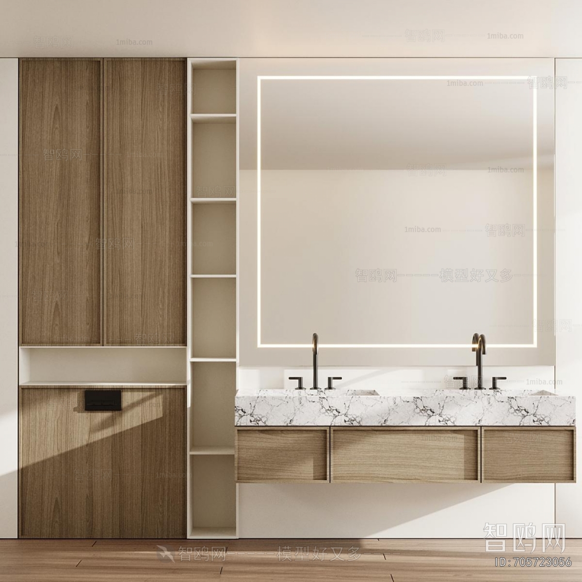 Modern Bathroom Cabinet
