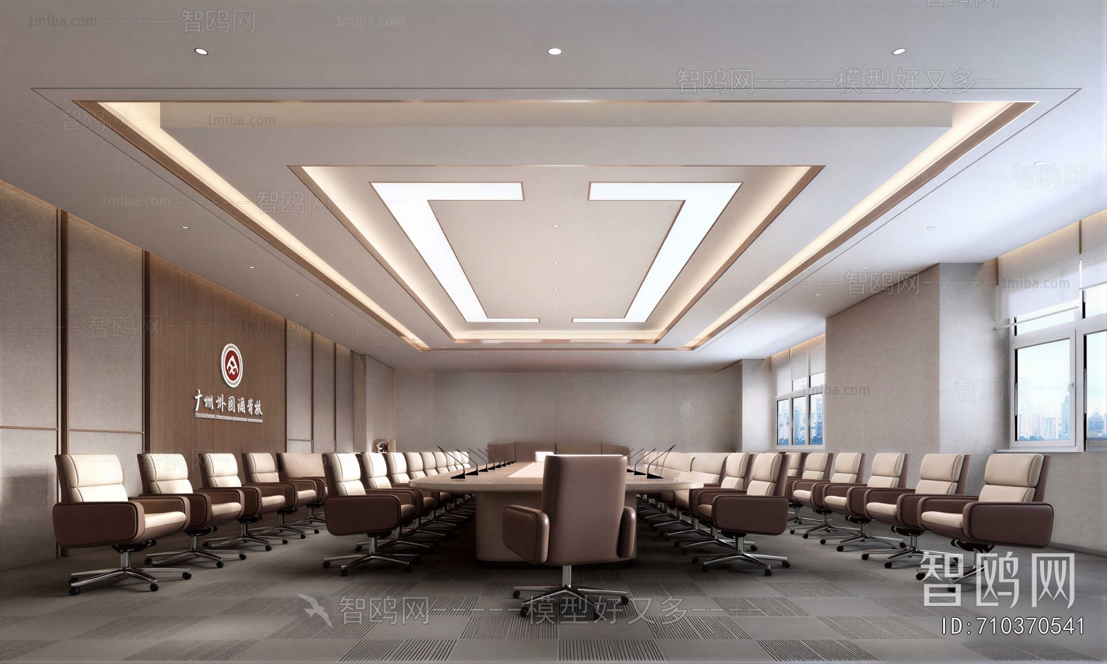 Modern Meeting Room