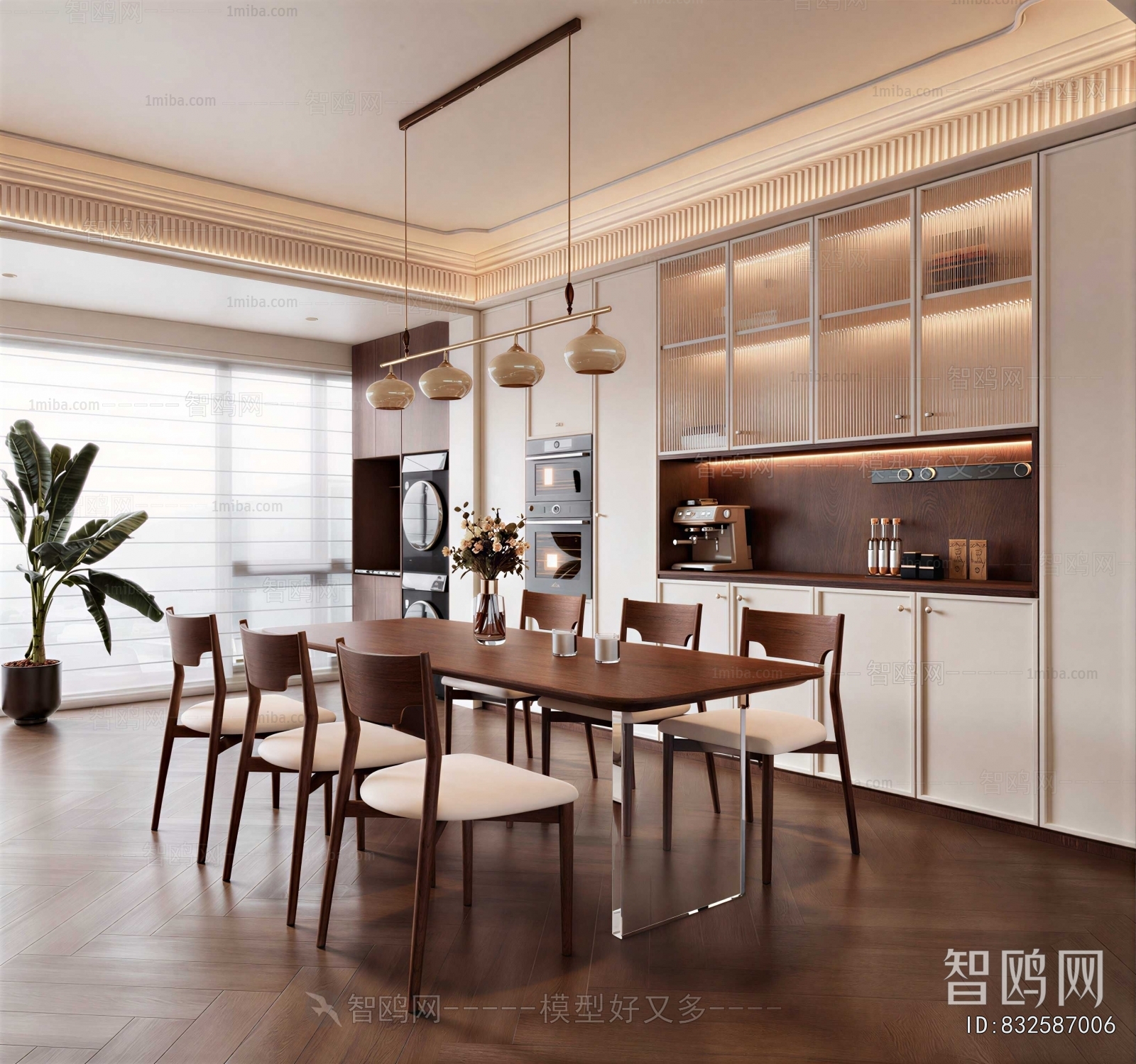 Modern Dining Room