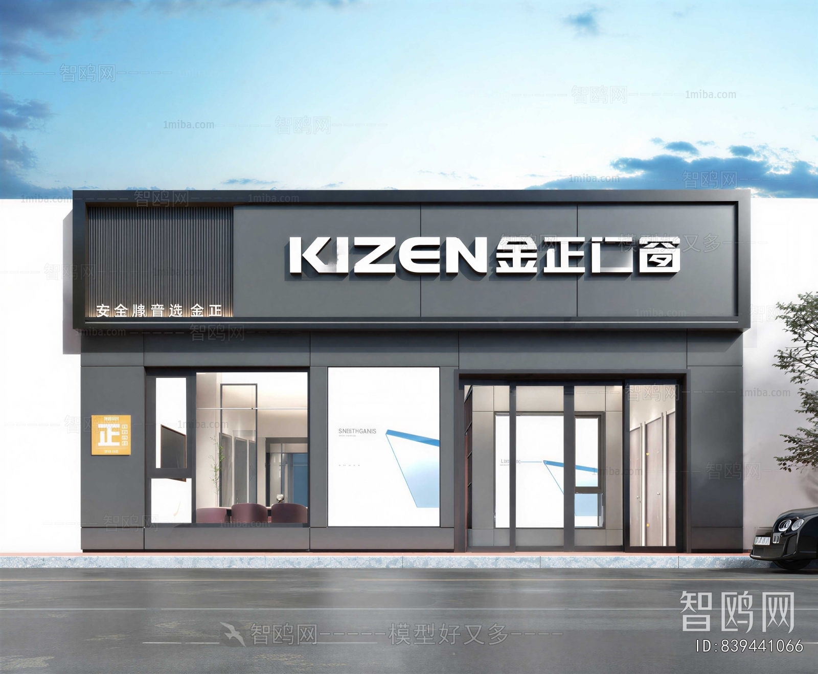 Modern Facade Element