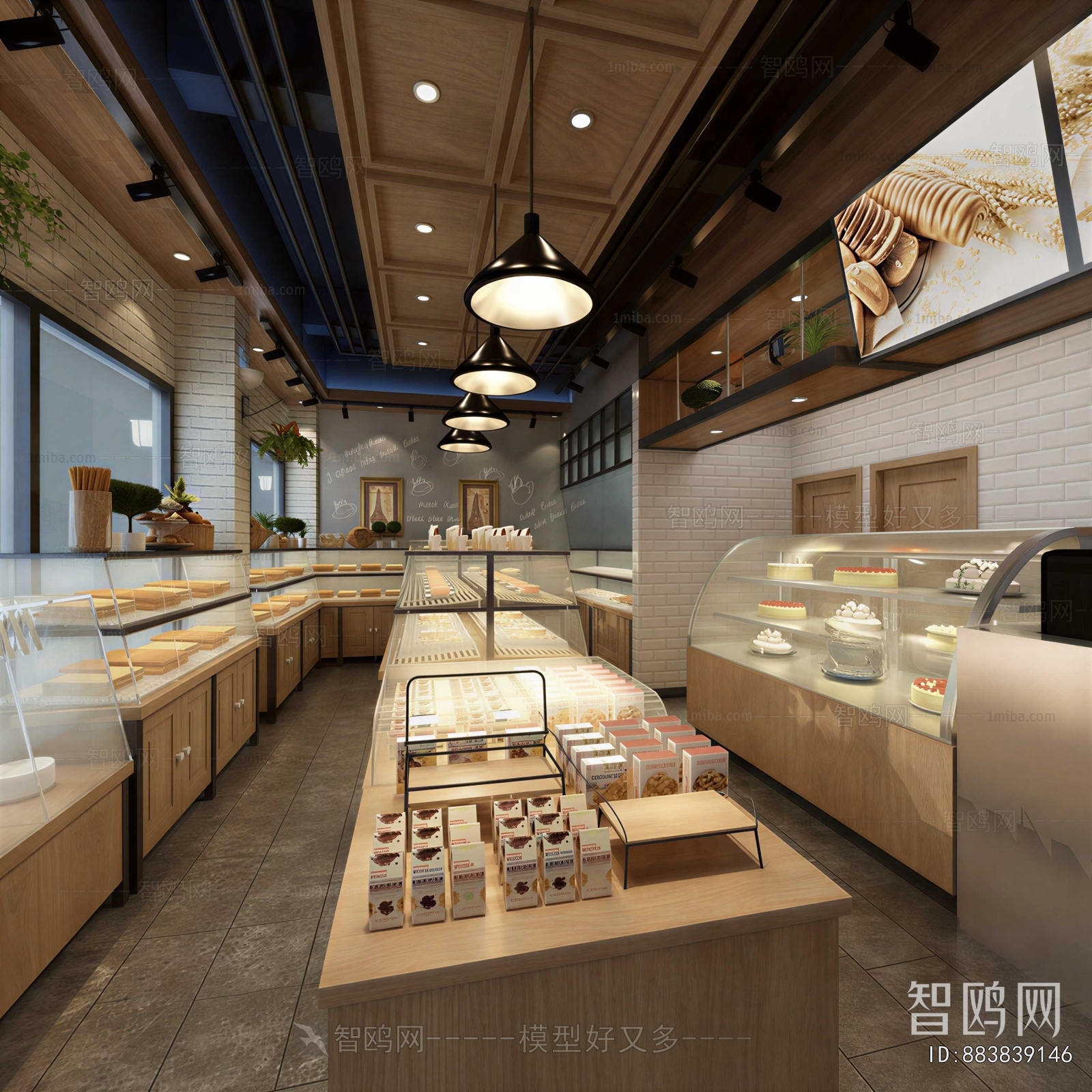 Modern Bakery