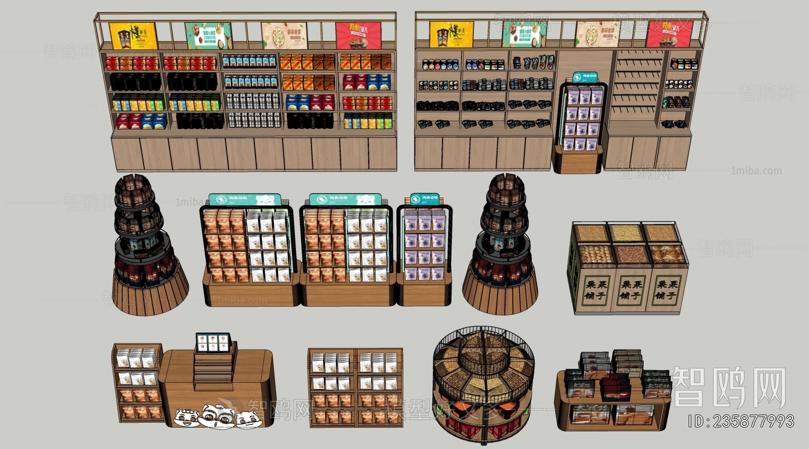 Modern Supermarket Shelf