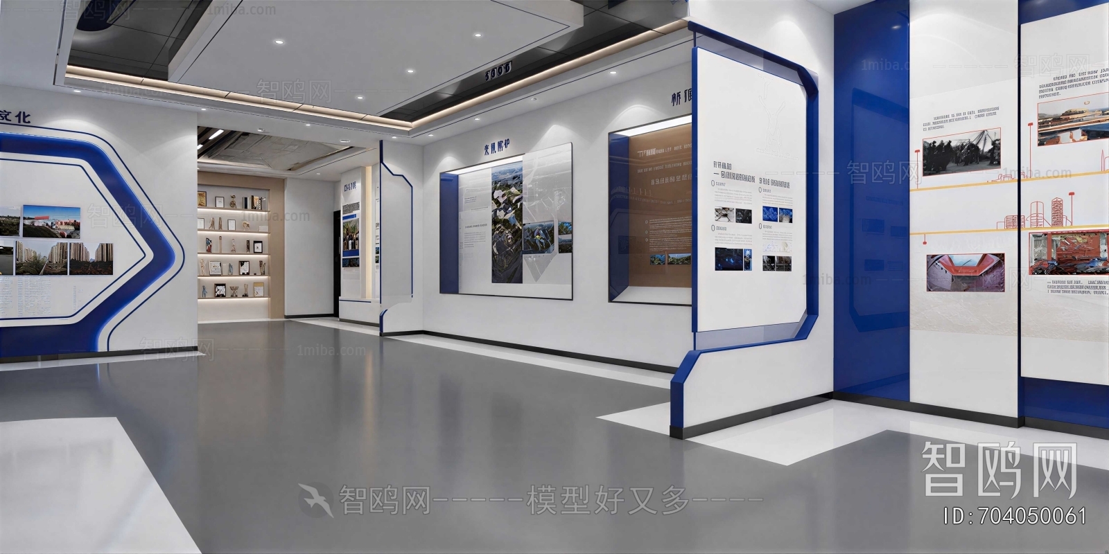 Modern Exhibition Hall