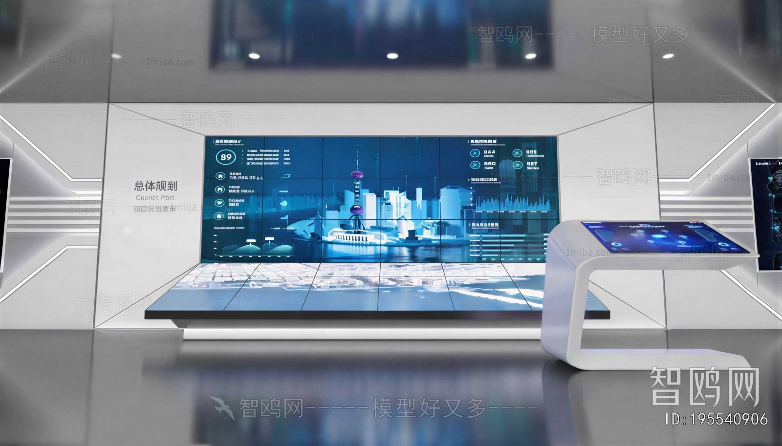 Modern Exhibition Hall