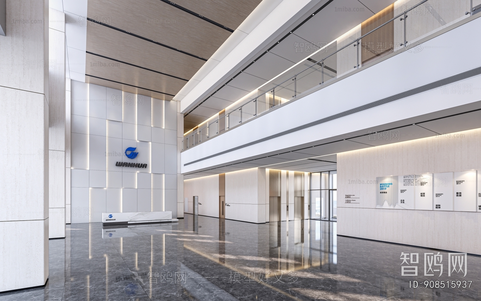 Modern Office Reception Desk