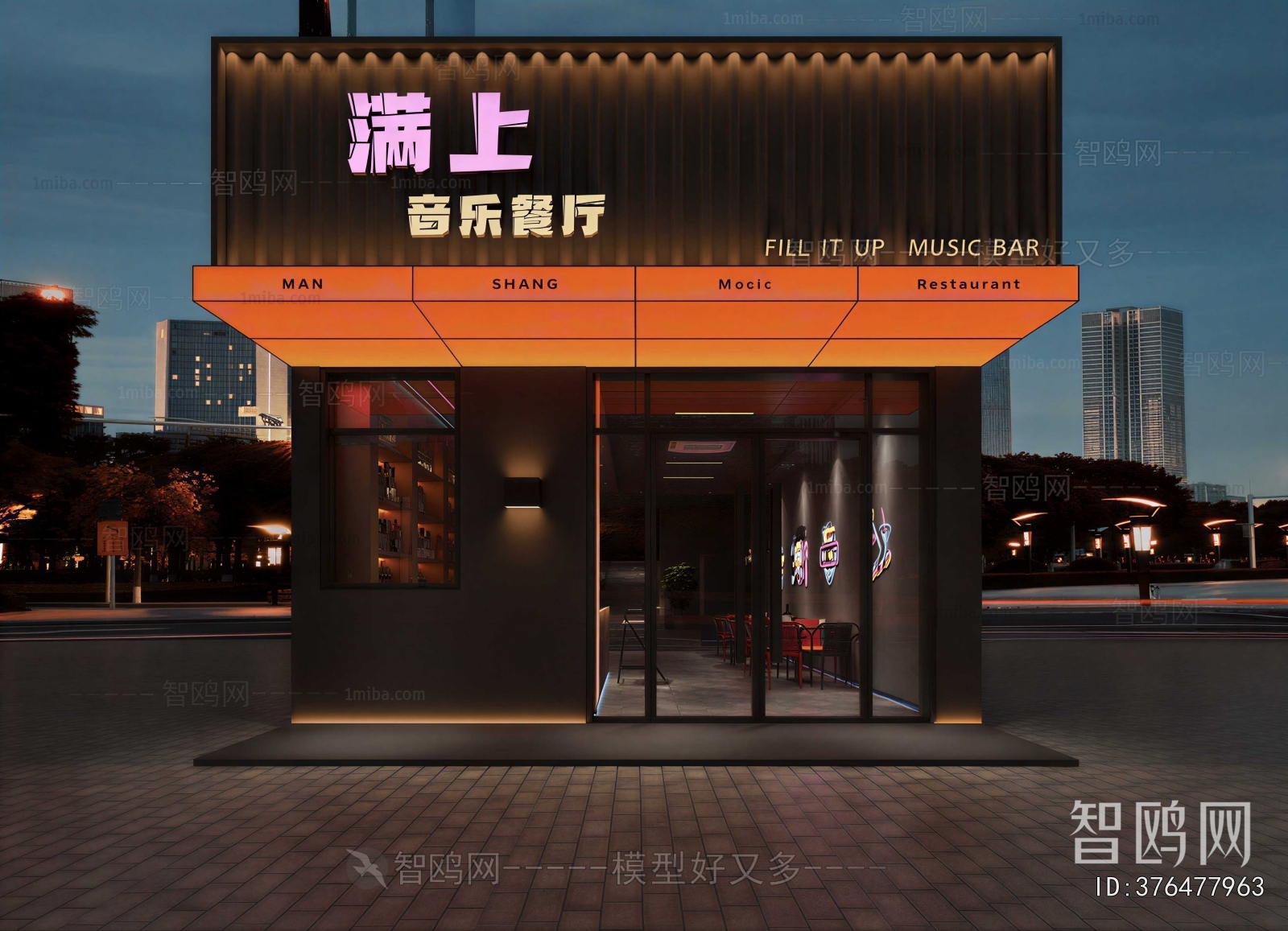 Modern Facade Element