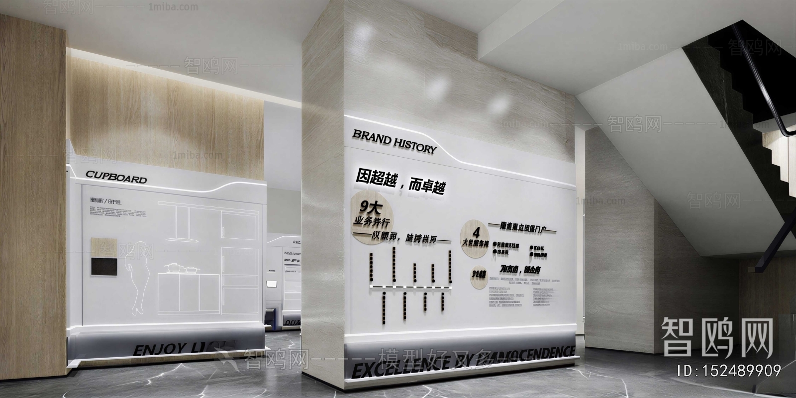 Modern Exhibition Hall