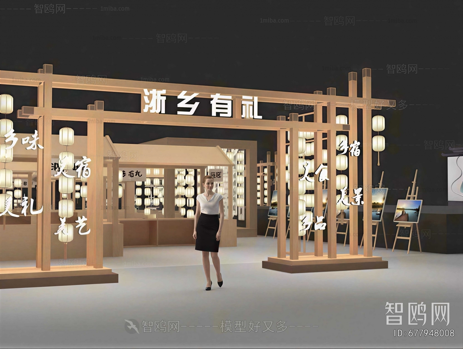 New Chinese Style Meichen