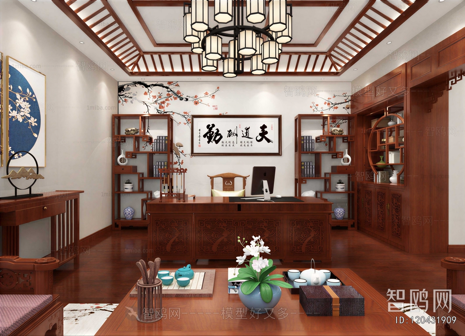 New Chinese Style Manager's Office