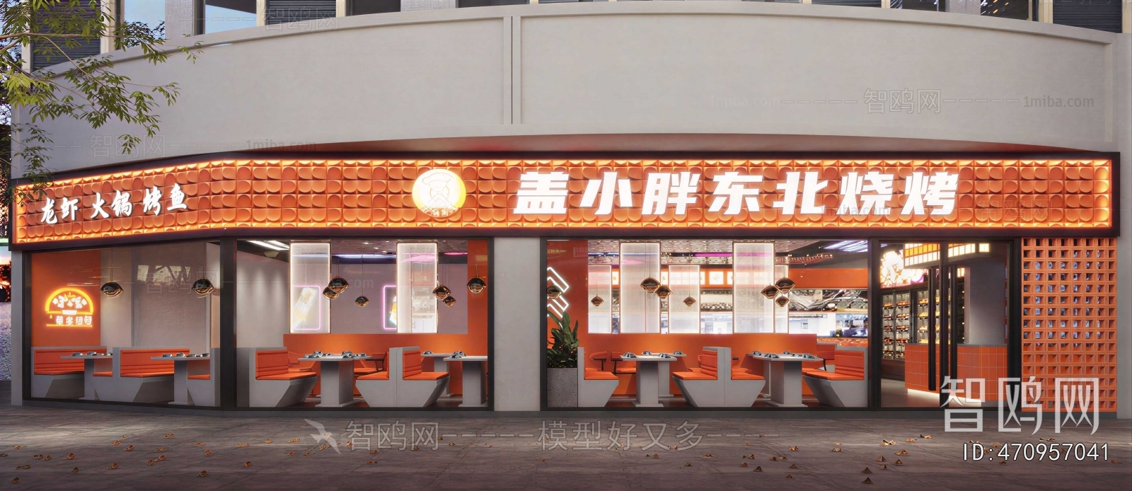 Modern Facade Element