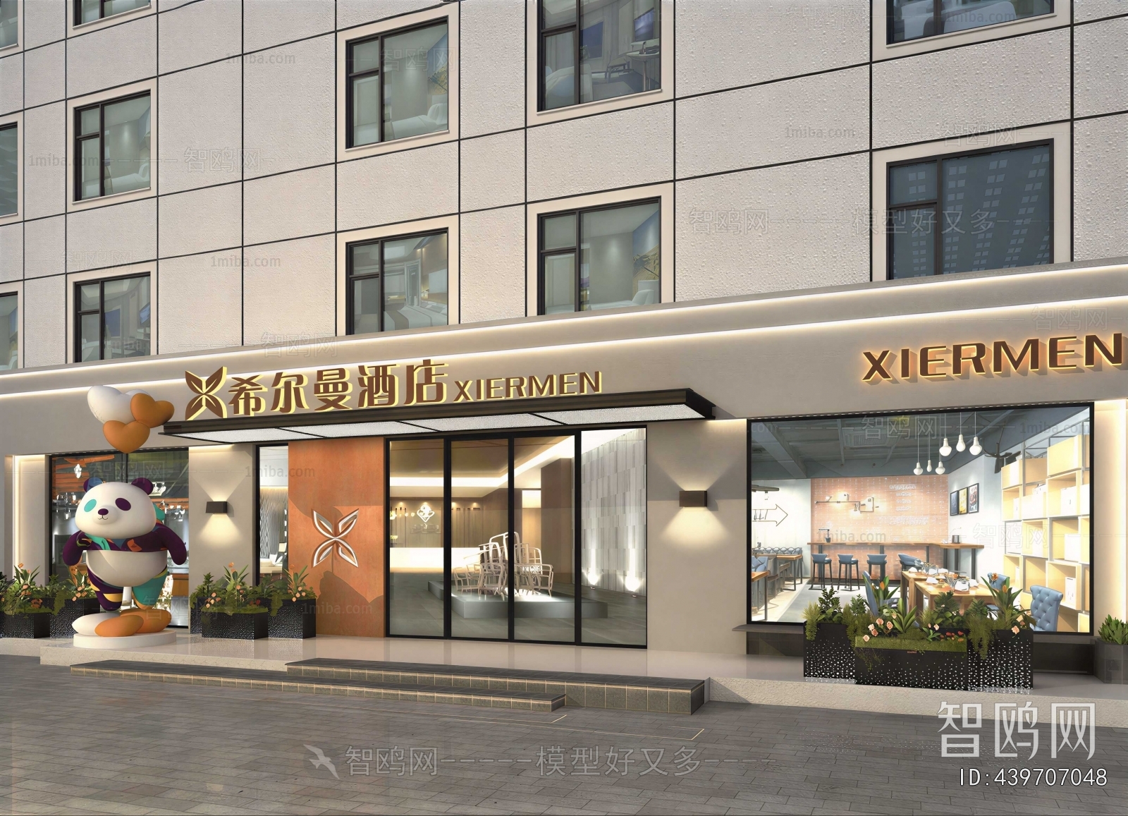 Modern Facade Element