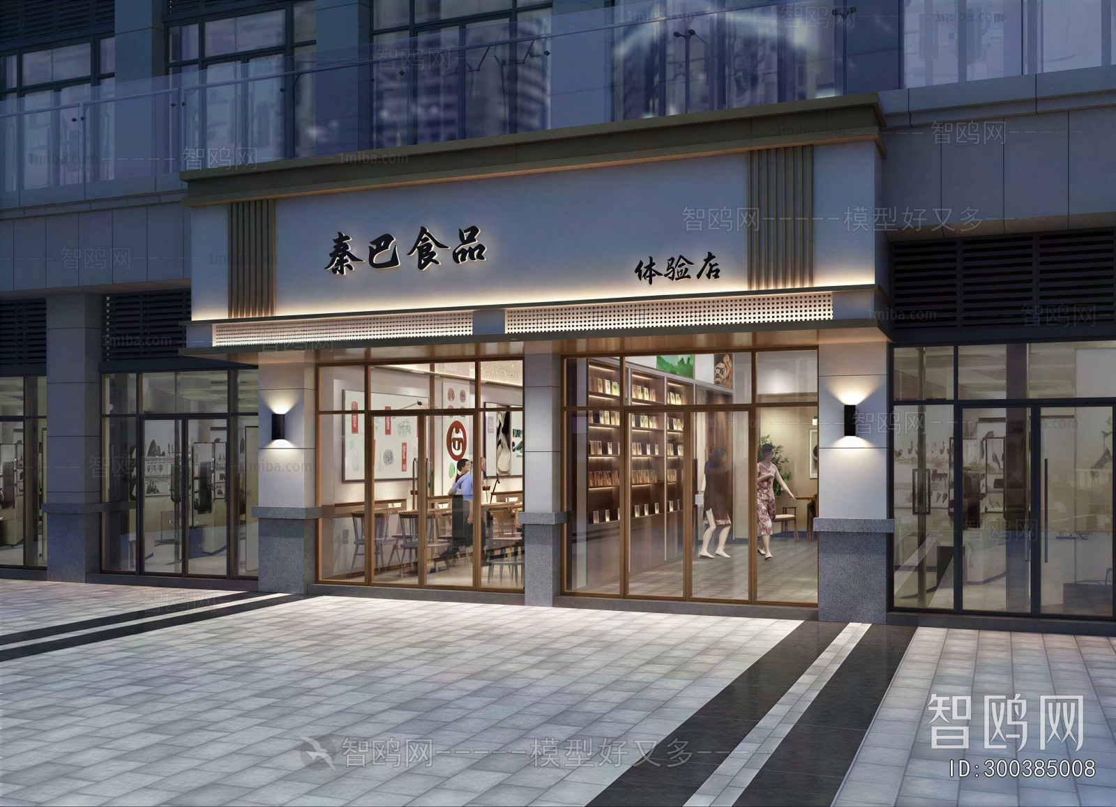 New Chinese Style Facade Element