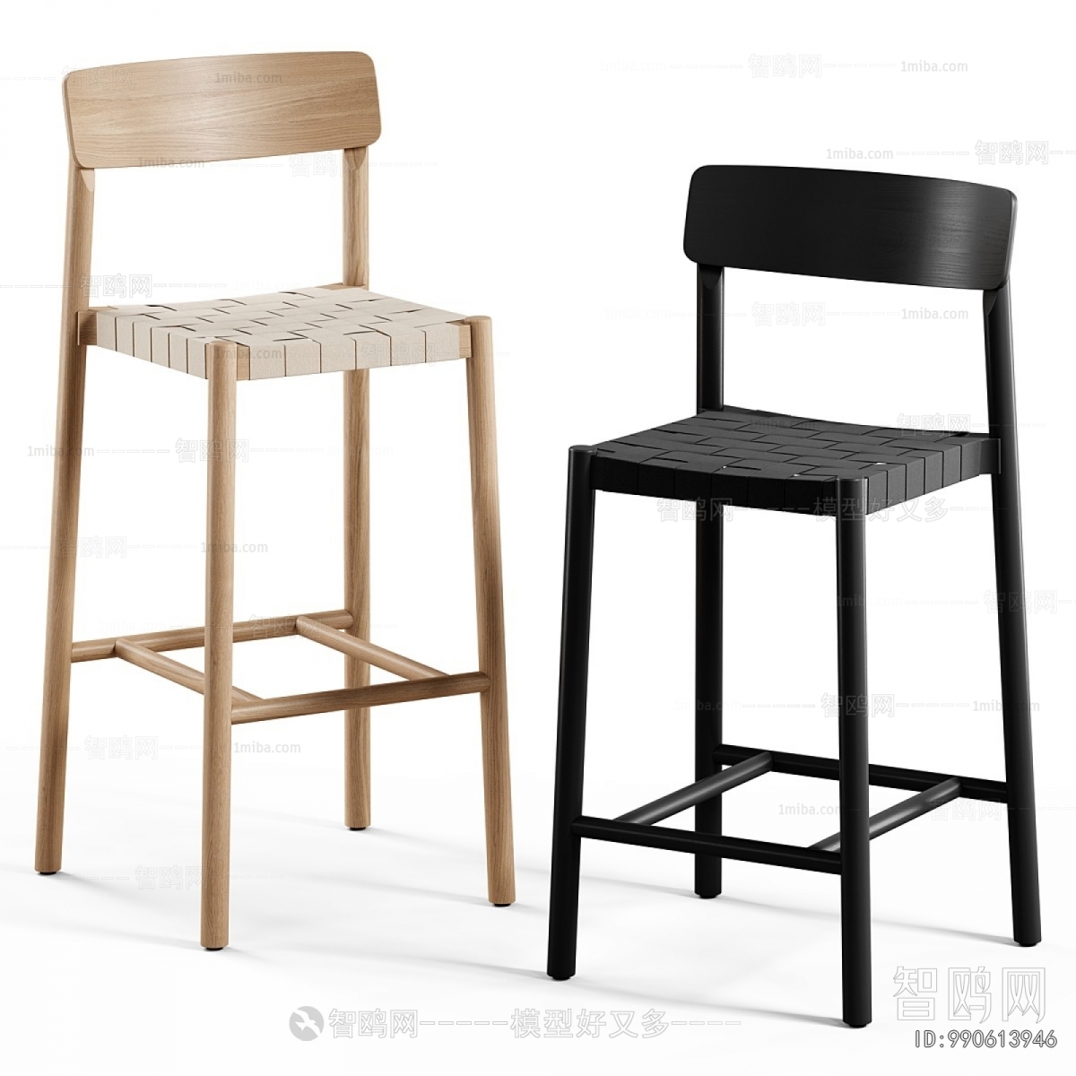 Modern Bar Chair